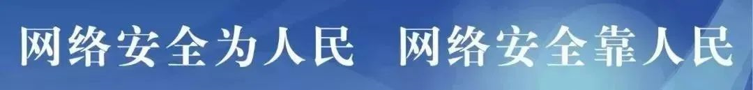 【網(wǎng)絡(luò )安全】來(lái)自互聯(lián)網(wǎng)的攻擊，從未間斷......