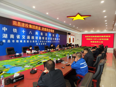 市建投集團開(kāi)展2023年第一次質(zhì)量、進(jìn)度等檢查活動(dòng)
