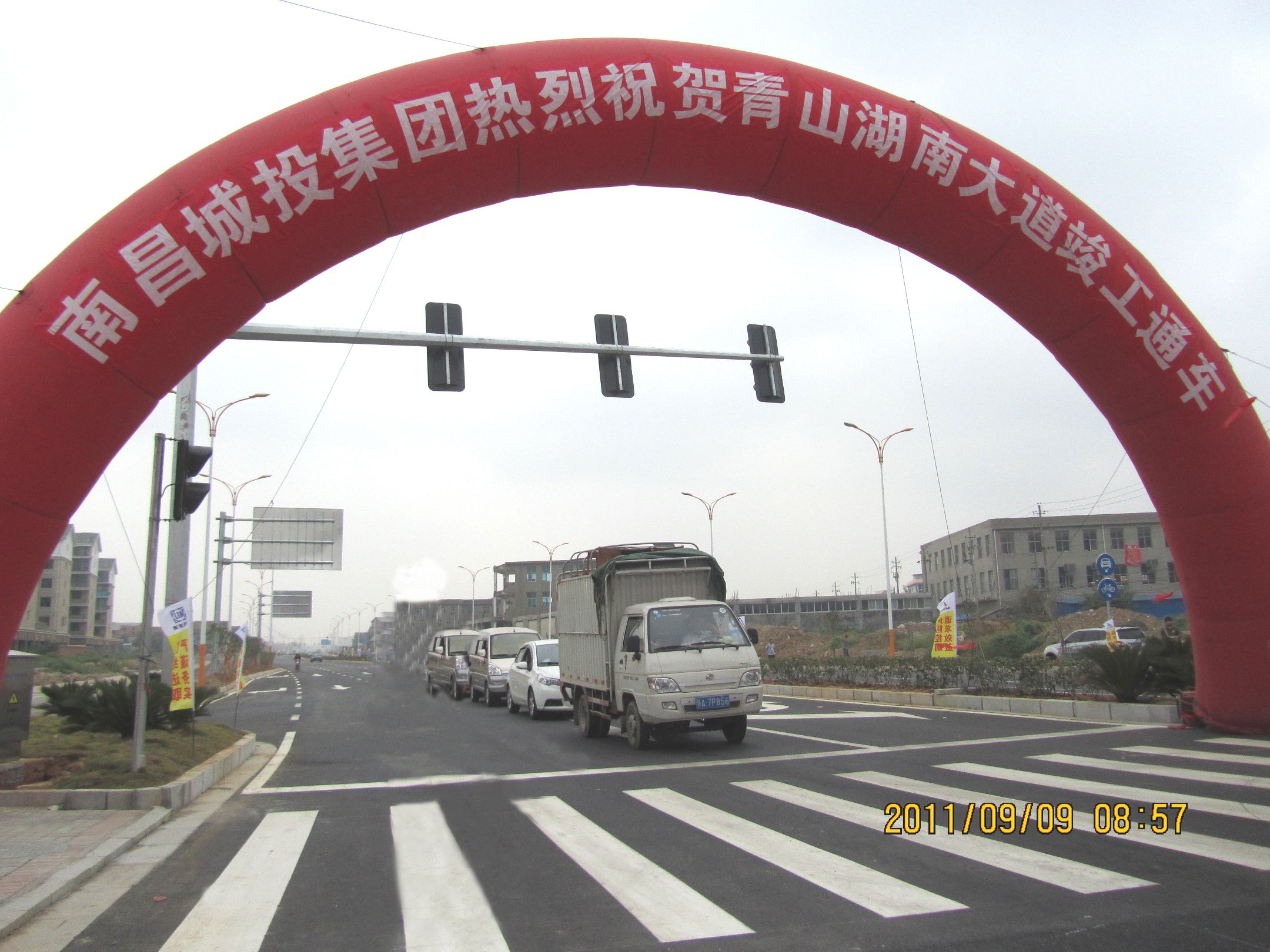 青山湖南大道二期項目簡(jiǎn)介