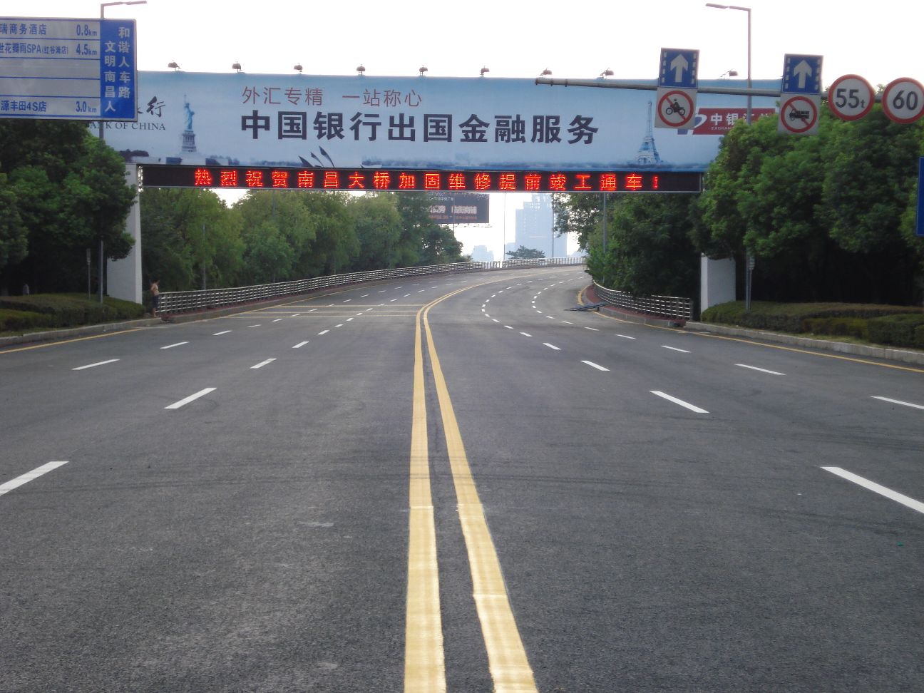 南昌大橋加固維修項目簡(jiǎn)介