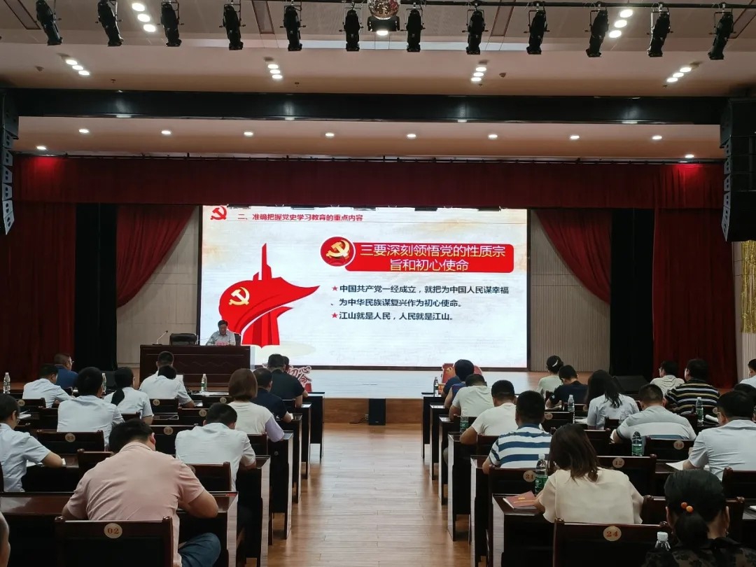 書(shū)記上黨課：汲取百年黨史智慧，凝聚企業(yè)前進(jìn)力量