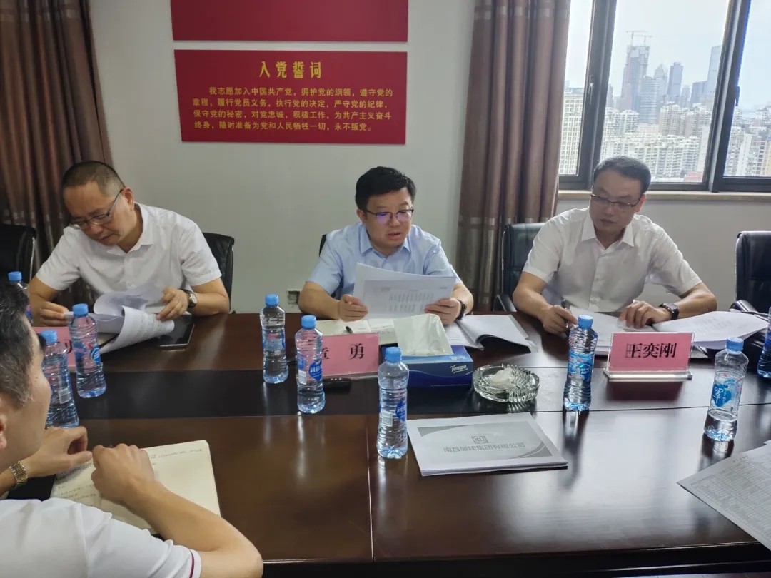 南昌城投公司總經(jīng)理章勇到城建集團、資產(chǎn)管理公司等單位調研