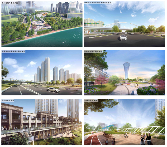 青山湖西岸片區基礎設施建設工程 （部分道路含管廊工程）簡(jiǎn)介